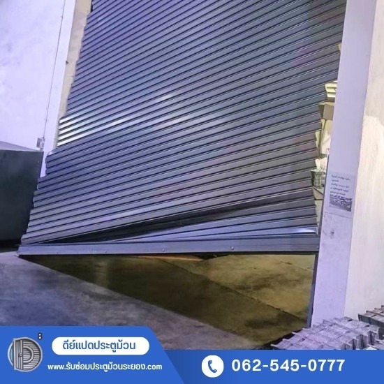 ประตูม้วนเสีย หาช่างซ่อมประตูม้วนด่วน ประตูม้วนเสีย หาช่างซ่อมประตูม้วนด่วน 