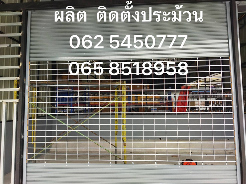 ร้านประตูม้วนระยอง